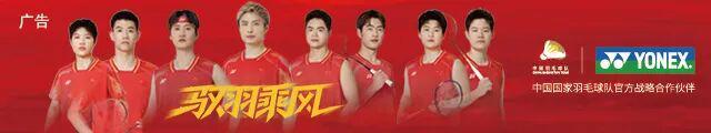 奥尔良大师赛：胡珂源/林祥毅连胜好手首夺300赛冠军